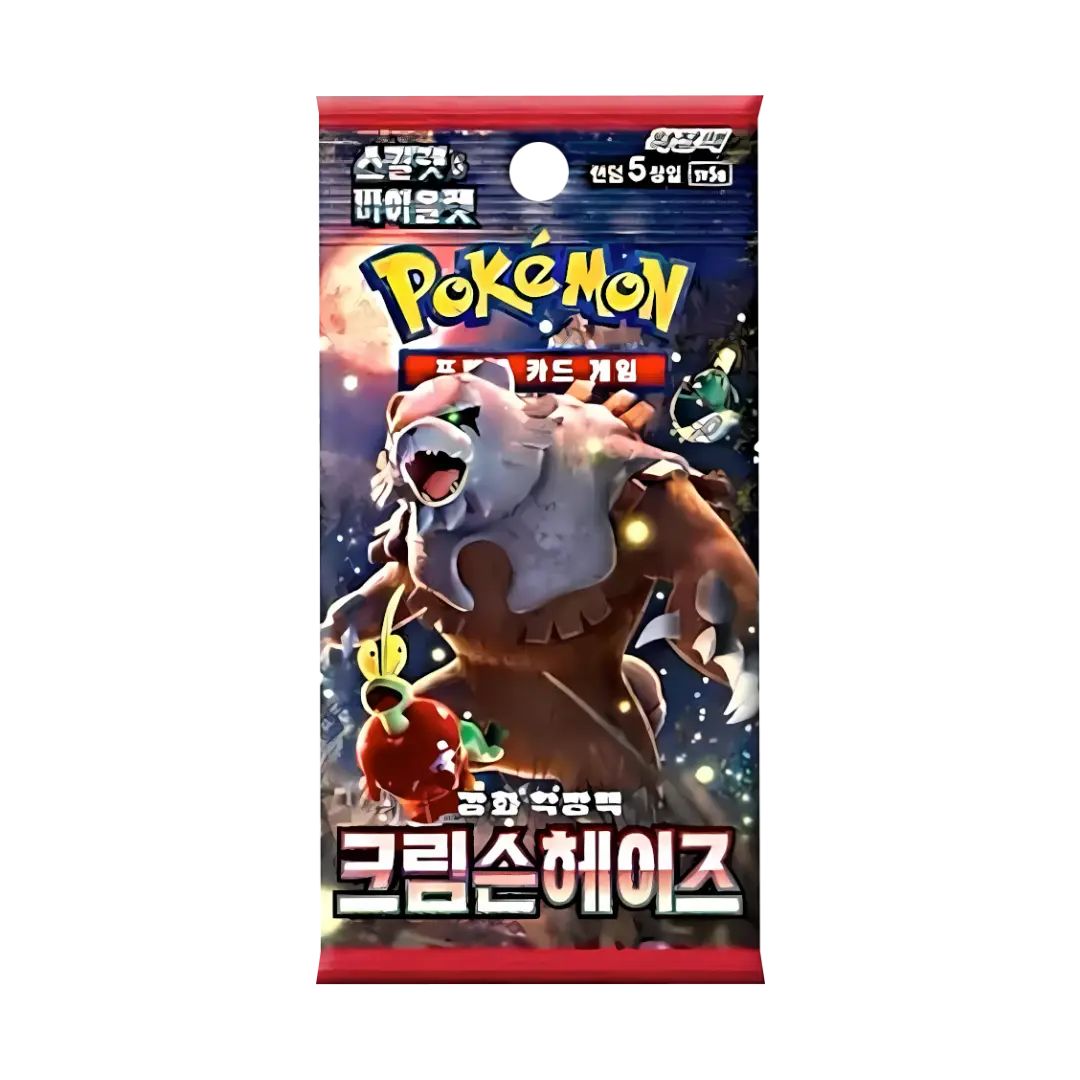 Pokémon Booster – Crimson Haze (Koreanisch)