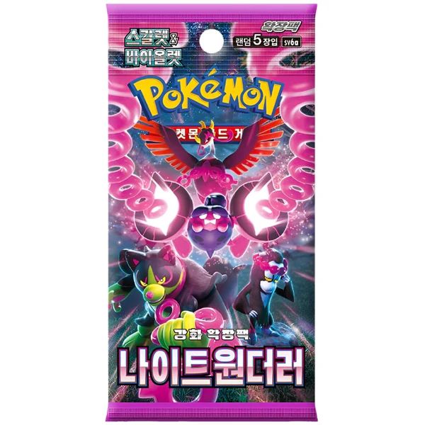 Pokémon Booster – Night Wanderer (Koreanisch)