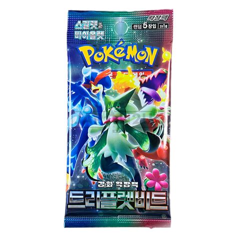 Pokémon Booster – Triple Beat (Koreanisch)