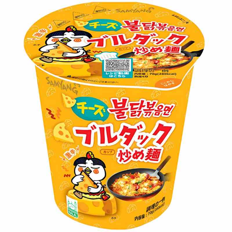 Samyang Buldak Cheese Flavour Cup 70g