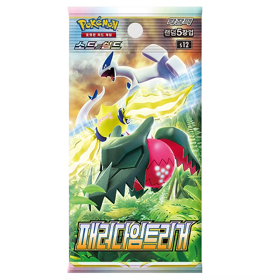 Pokémon Booster – Paradigm Trigger (Koreanisch)